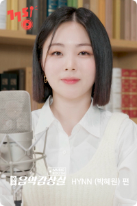 HYNN (Park Hye Won) - Talk + Live